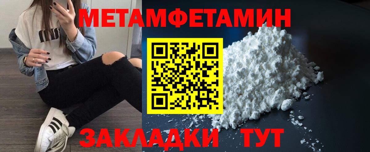 Amphetamine  Amphetamine VHQ  Вход с VPN  АМФЕТАМИН  Гусь-Хрустальный 