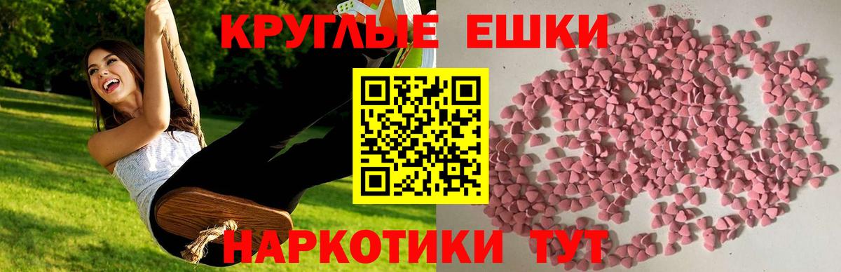 ЭКСТАЗИ Дубай Гусь-Хрустальный