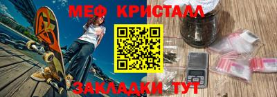 мефедрон мука Тула