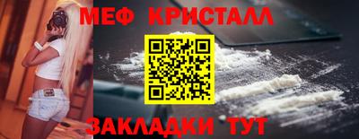 мефедрон мука Тула
