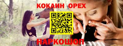 наркотики Туймазы