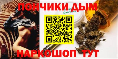 наркотики Туймазы