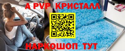 a pvp Тулун