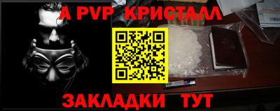 a pvp Тулун
