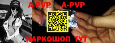 a pvp Тулун