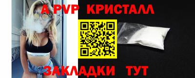 мефедрон мука Тула