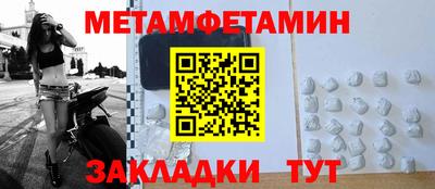 наркотики Туймазы