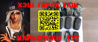 наркотики Туймазы