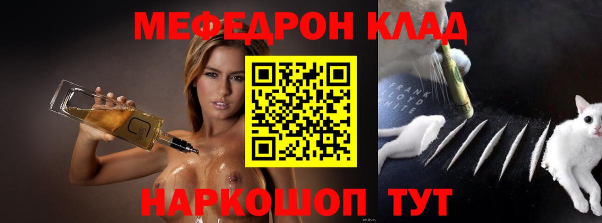 МЕФ кристаллы Гусь-Хрустальный