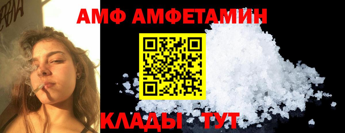 Первитин винт  Вход с VPN  Гусь-Хрустальный 