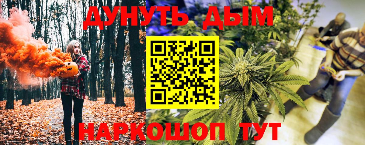 Бошки Шишки индика  Бошки марихуана марихуана  Вход с VPN  Гусь-Хрустальный  Канабис OG Kush 